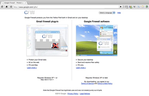 Google Firewall screenshot