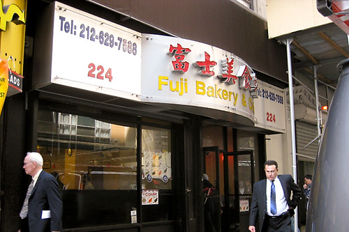 fuji-bakery