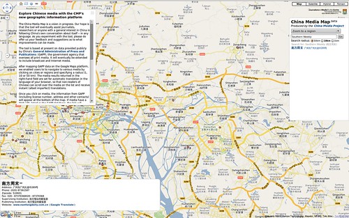 Screenshot-China Media Map - Southern Weekly