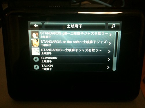 Squeezebox Touchを日本語化