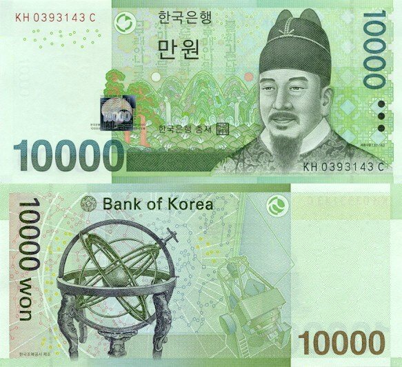 10 000 Won Južná Kórea 2007
