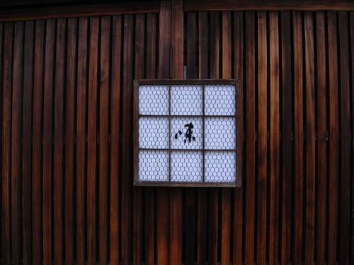 奈良町界隈-絹谷家-05