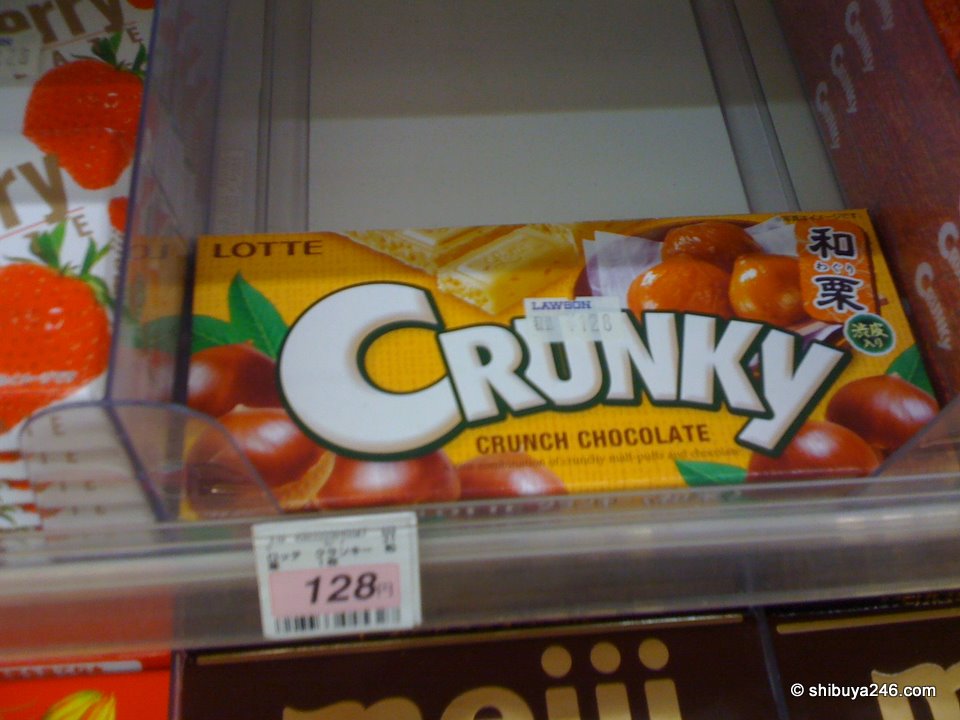 Crunky with kuri (chestnuts). Might have to give this a go some time.