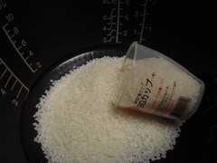 無洗米　あぶくま太陽米