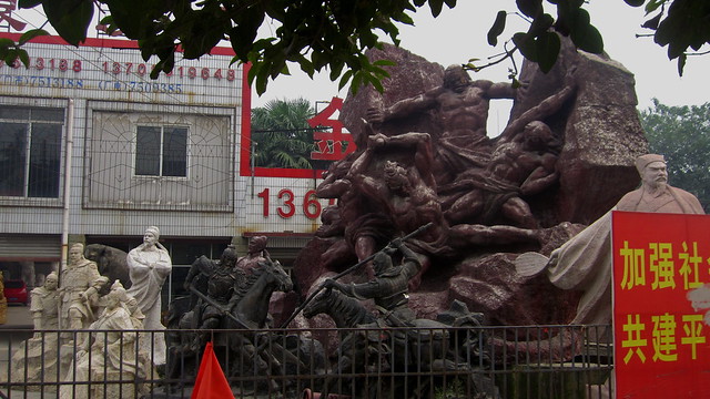 Stone Market, Quanxing Road, Chengdu