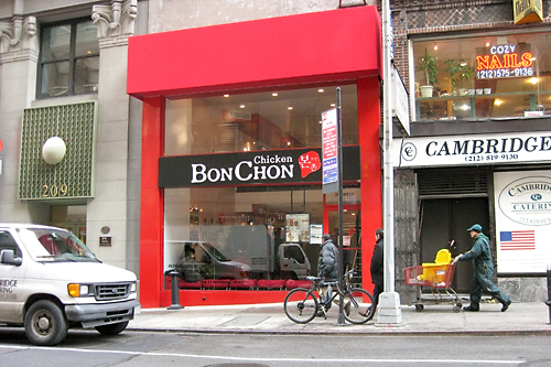 bon-chon-chicken-store