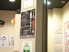 大阪　20100411