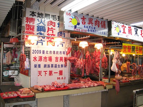 chinese market 2
