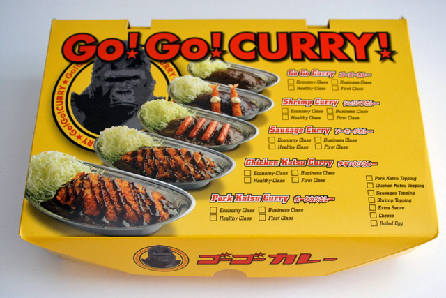Go! Go! Curry! Takeaway box