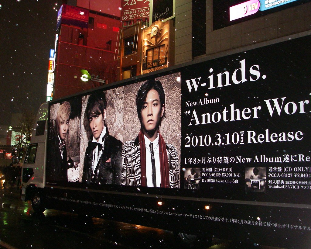 W-inds. ad-track