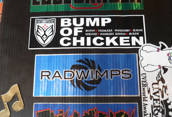 Bump of Chicken and the Radwimps, genius band names!
