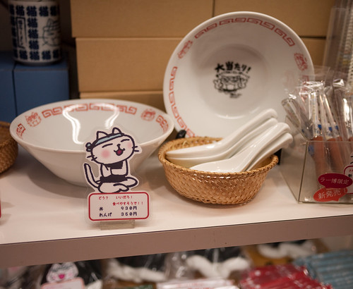 Neko Ramen merchandise at the Shin Yokohama Raumen (Ramen) Museum