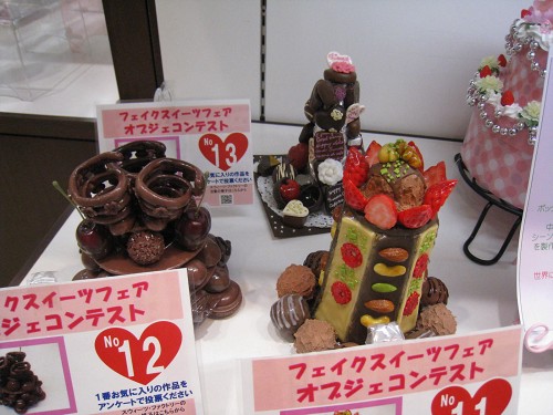 20100223_sweets 005