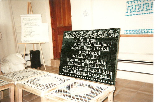 Workshop 1999b