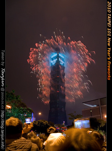 2010 TAIPEI 101 New Year's fireworks