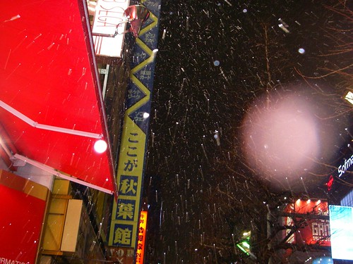 snow in Akihabara
