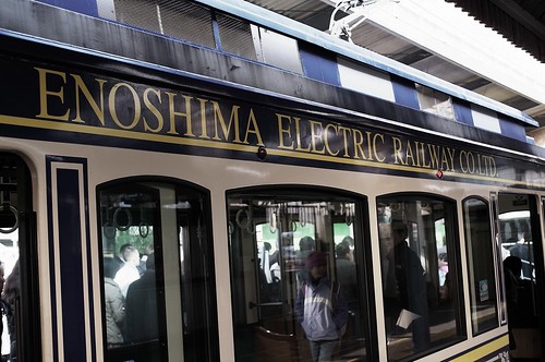 enoshima electric railway