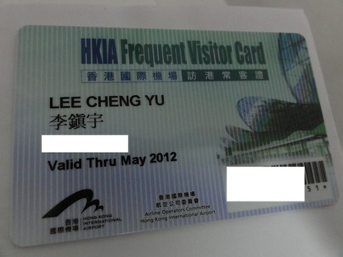 HKIA Frequent Vistor Card