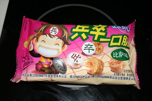 2010-11-06 - Shanghai - Junk Food - 10 - Smiling Warrior Child savoury biscuit packet