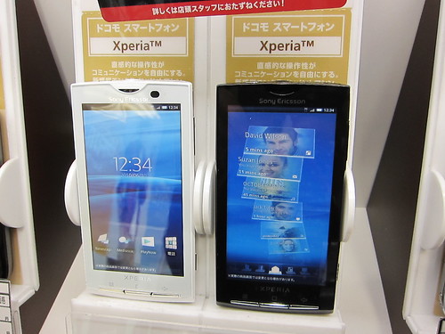HT-03AからXperia移行後の料金プラン検討