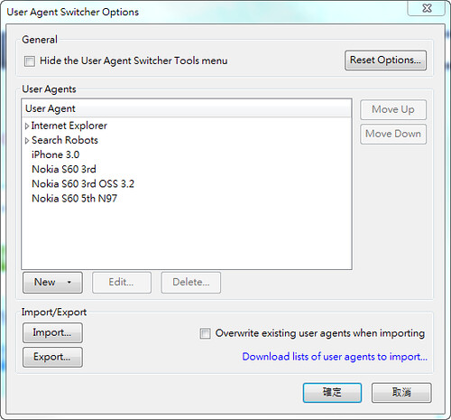 User Agent Switcher Nokia Settings step2