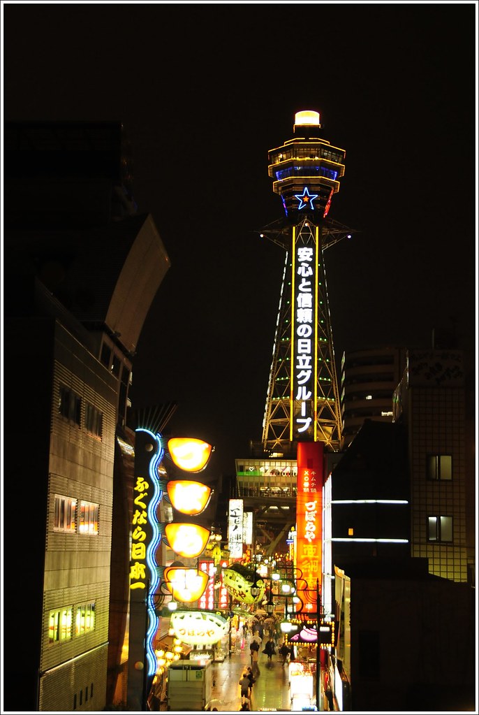2010 - Osaka Tower