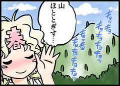 100531 - 《NHK 電視台 – 氣象預報》線上四格漫畫「春ちゃんの気象豆知識」第22回、入夏連載中！