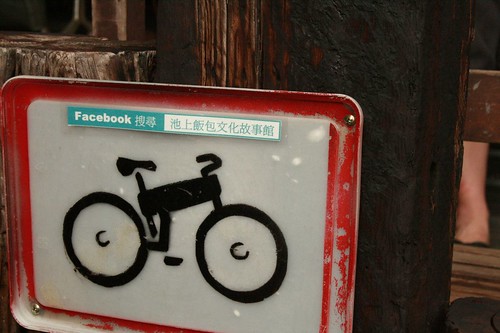 4-6 facebook bike