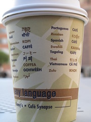 Coffee Language [4:365]