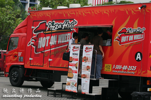 Mobile Pizza Hut Kiosk