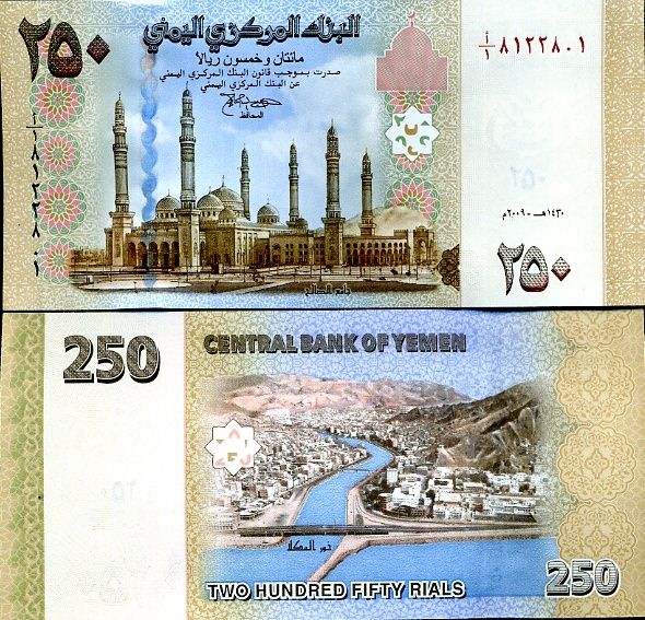 250 Rialov Jemen 2009