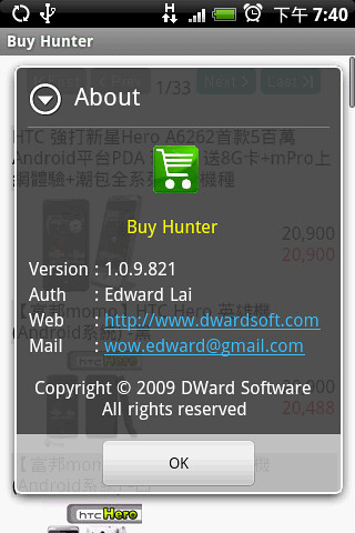 Buy Hunter
