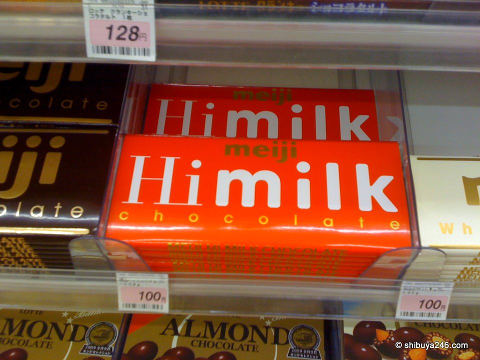 Not sure if this is new, but I haven't seen it before. It literally stopped me in my tracks. I thought it was a new foreign brand, then realized it said Hi Milk, not himilk. ^^