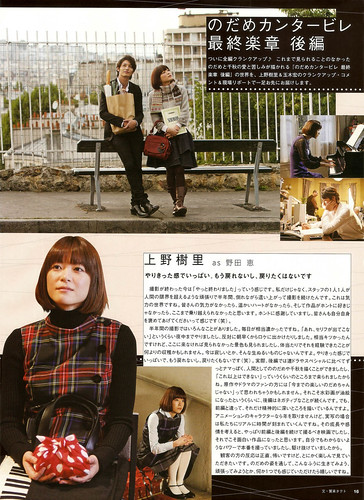 日本映画vol.20 p.16