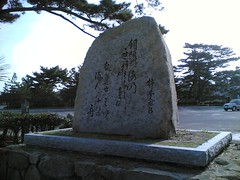 The Hitomaro monument