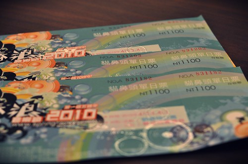春浪 2010．Tickets