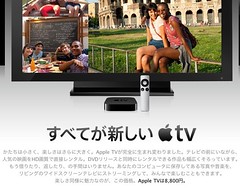アッフ?ル - Apple TV - HD画質の映画をレンタル。コンテンツをストリーミンク?。他にもいろいろ。
