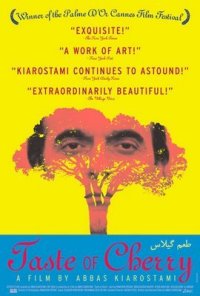 伊朗電影-《櫻桃的滋味》