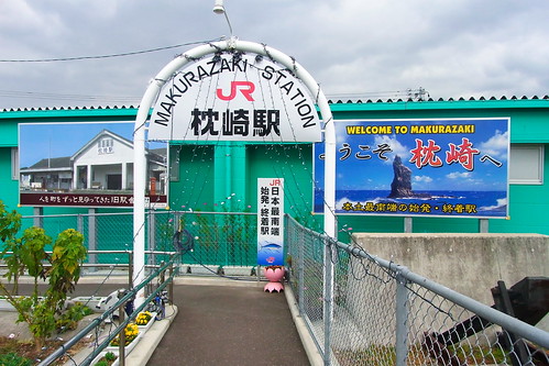 JR Makurazaki station / 枕崎駅