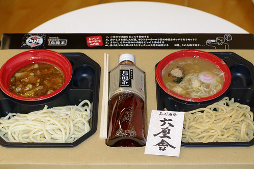 2010.04.15.サントリーウーロン茶＆つけ麺