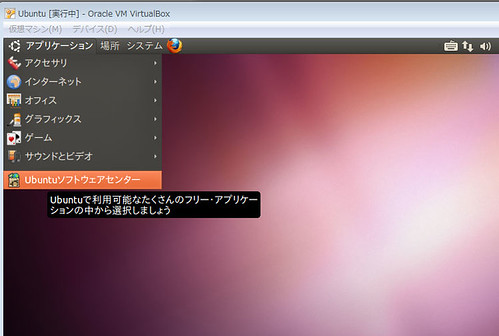 Ubuntu0301