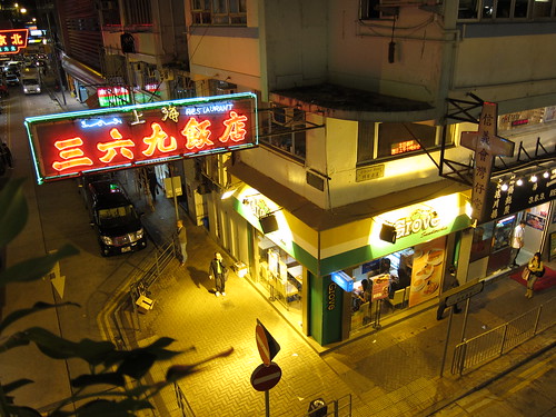 369 Shanghai Restaurant