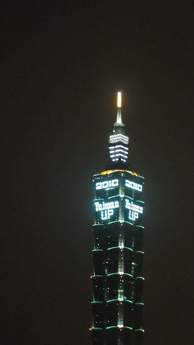 2010 Taiwan UP - Happy New Year