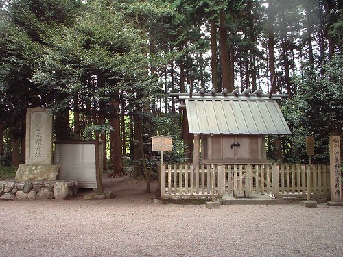 Site of the Tarumi Tongu Temporary Palace