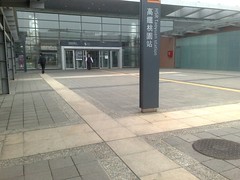 HSR Taoyuan station