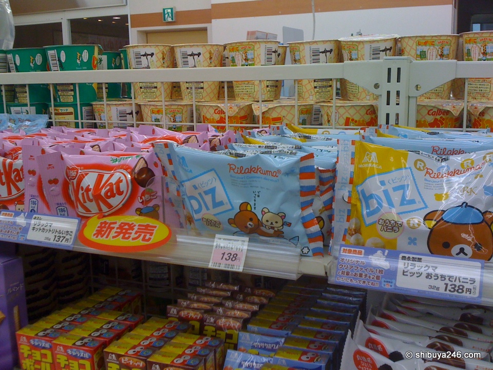 biz get in on the scene from Morinaga as Rilakkuma has a number of different designs to share.