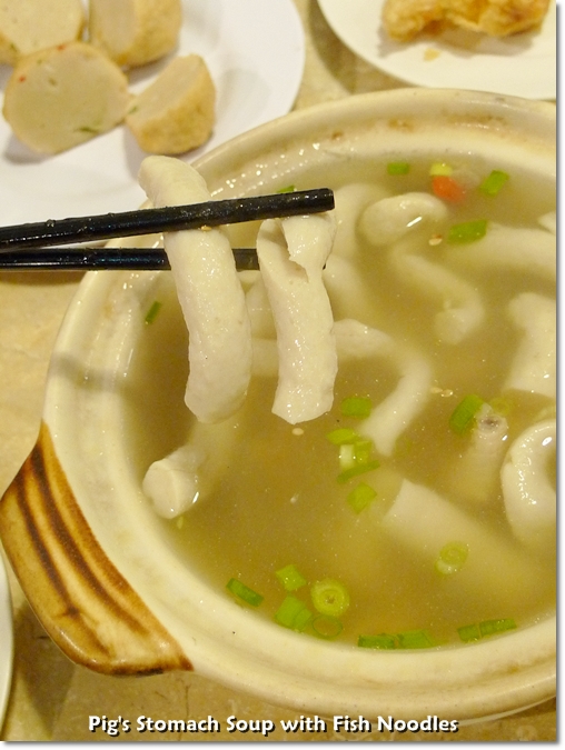 Pig's Stomach Soup & Fish Noodles