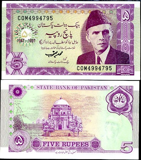 5 Rupií Pakistan 1997