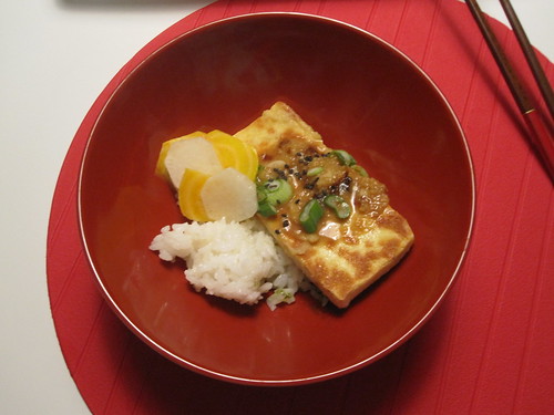 Gingr tofu steak with pickled daikon and yellow beets, macha salt-flavored rice