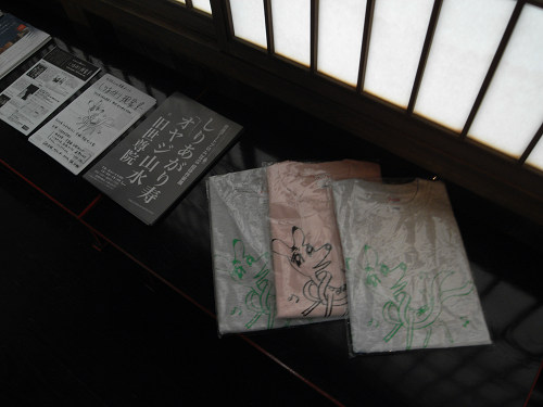 奈良アートプロム＠旧世尊院-09